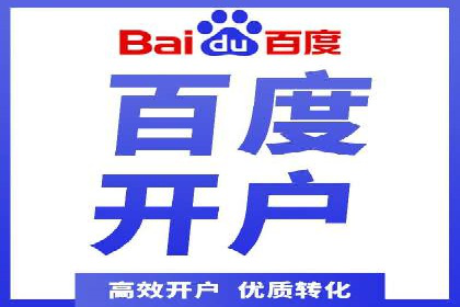 SEM推广代运营服务案例解析